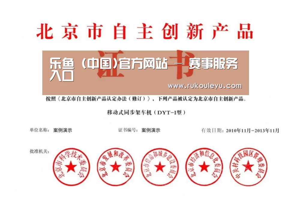 荣誉证书三(图1)