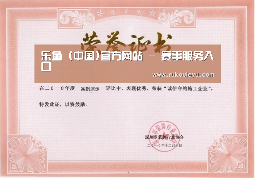 荣誉证书二(图1)