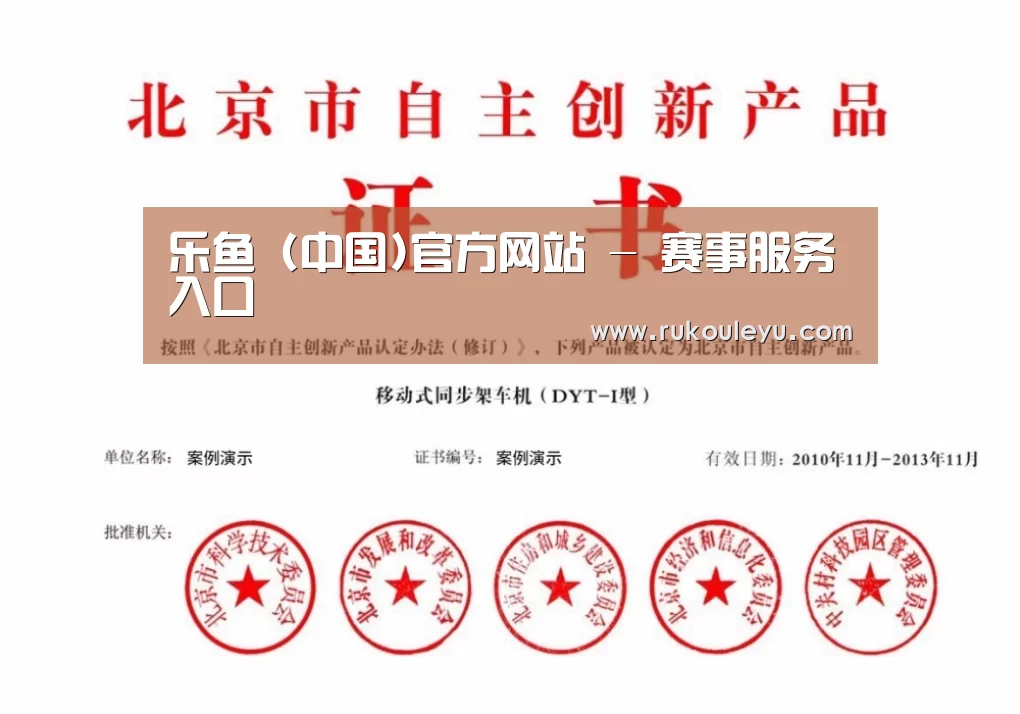 荣誉证书三