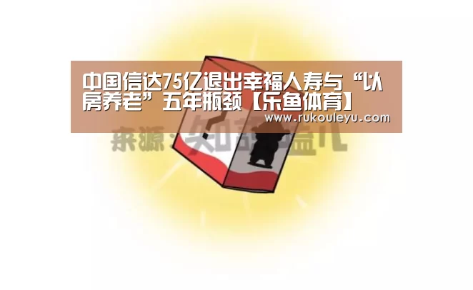 乐鱼电竞leyu