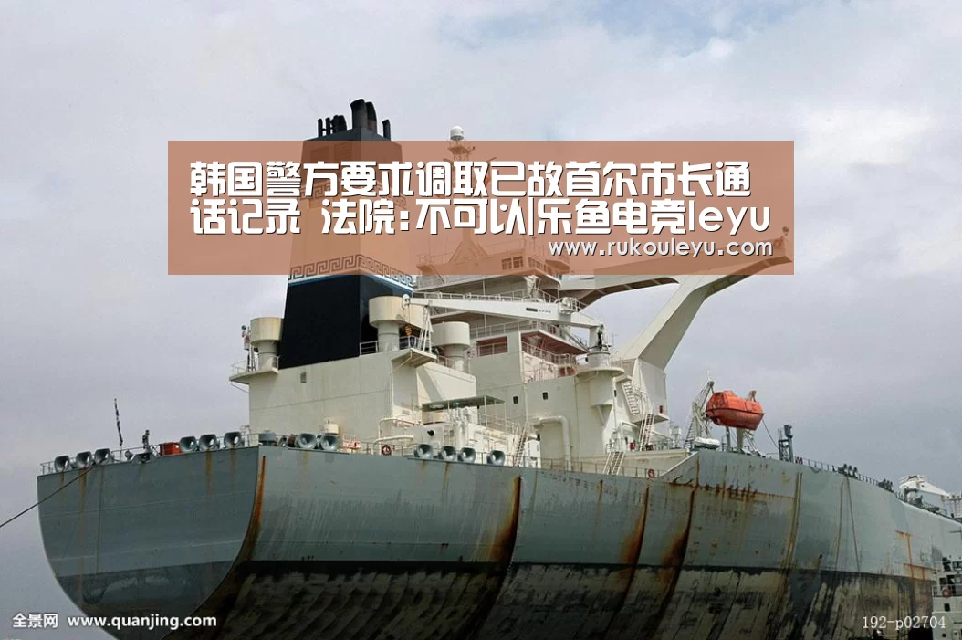 乐鱼官网