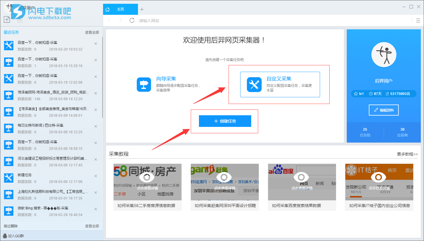 乐鱼app