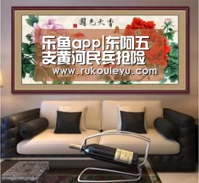 乐鱼app|东阿五支黄河民兵抢险队险工坝岸大比武(图2) 乐鱼app