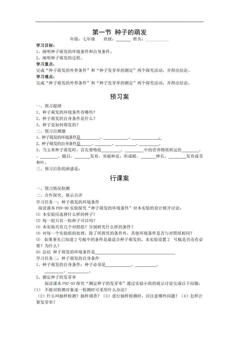 乐鱼app