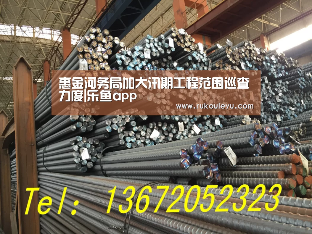惠金河务局加大汛期工程范围巡查力度|乐鱼app(图1) 乐鱼体育