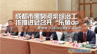 乐鱼体育