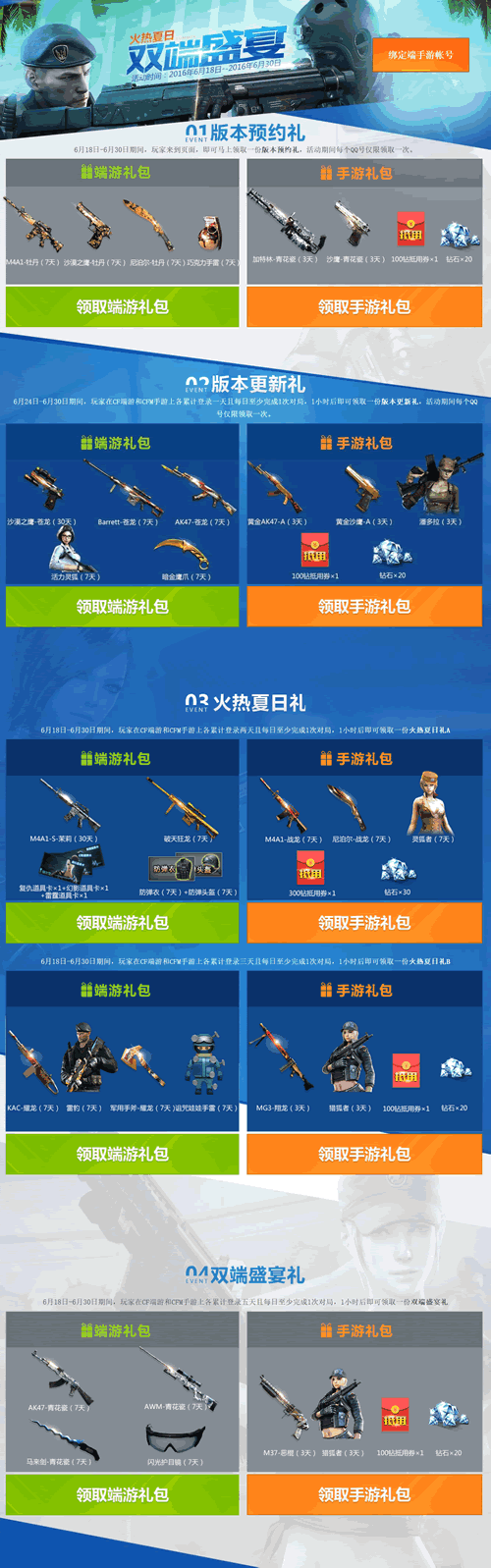 乐鱼官网_甘肃:水利部新闻宣传中心采访引洮一期临洮县配套工程(图2) 乐鱼电竞leyu